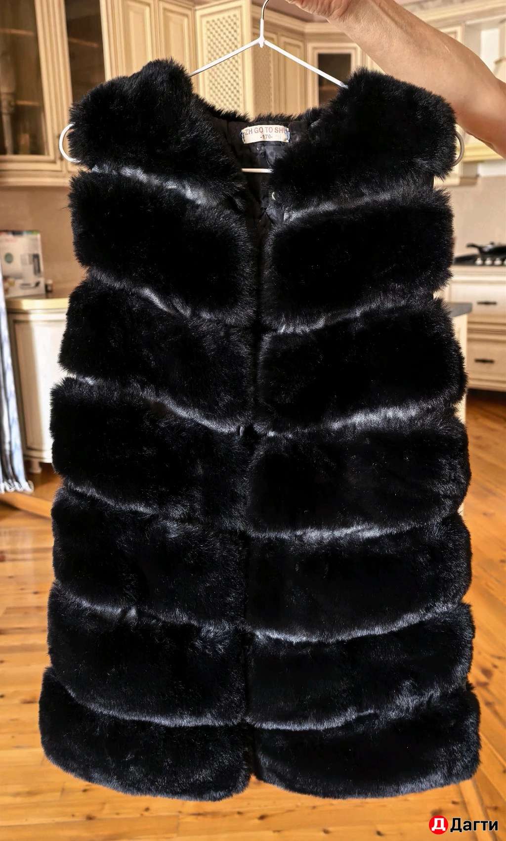 Безрукавка