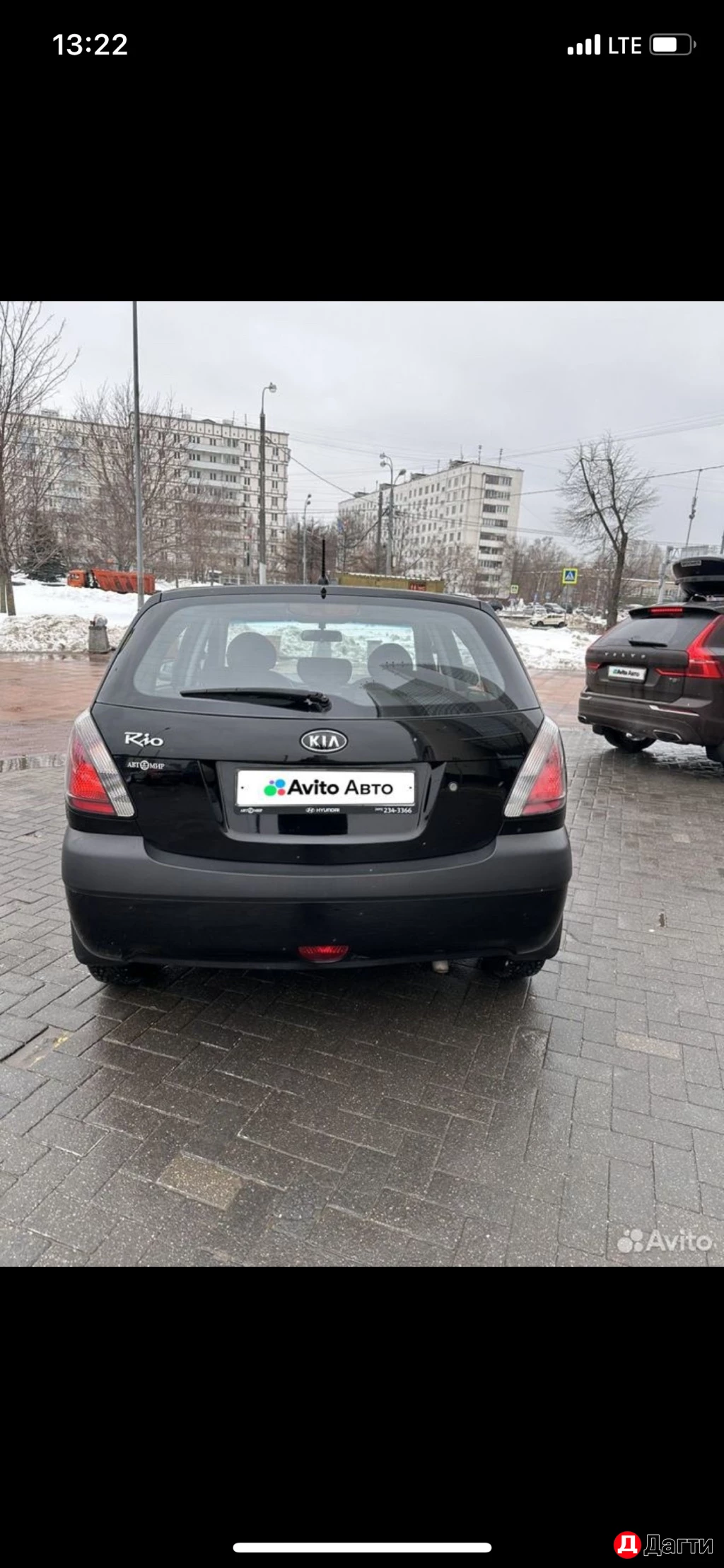 Kia Rio, 2009 года