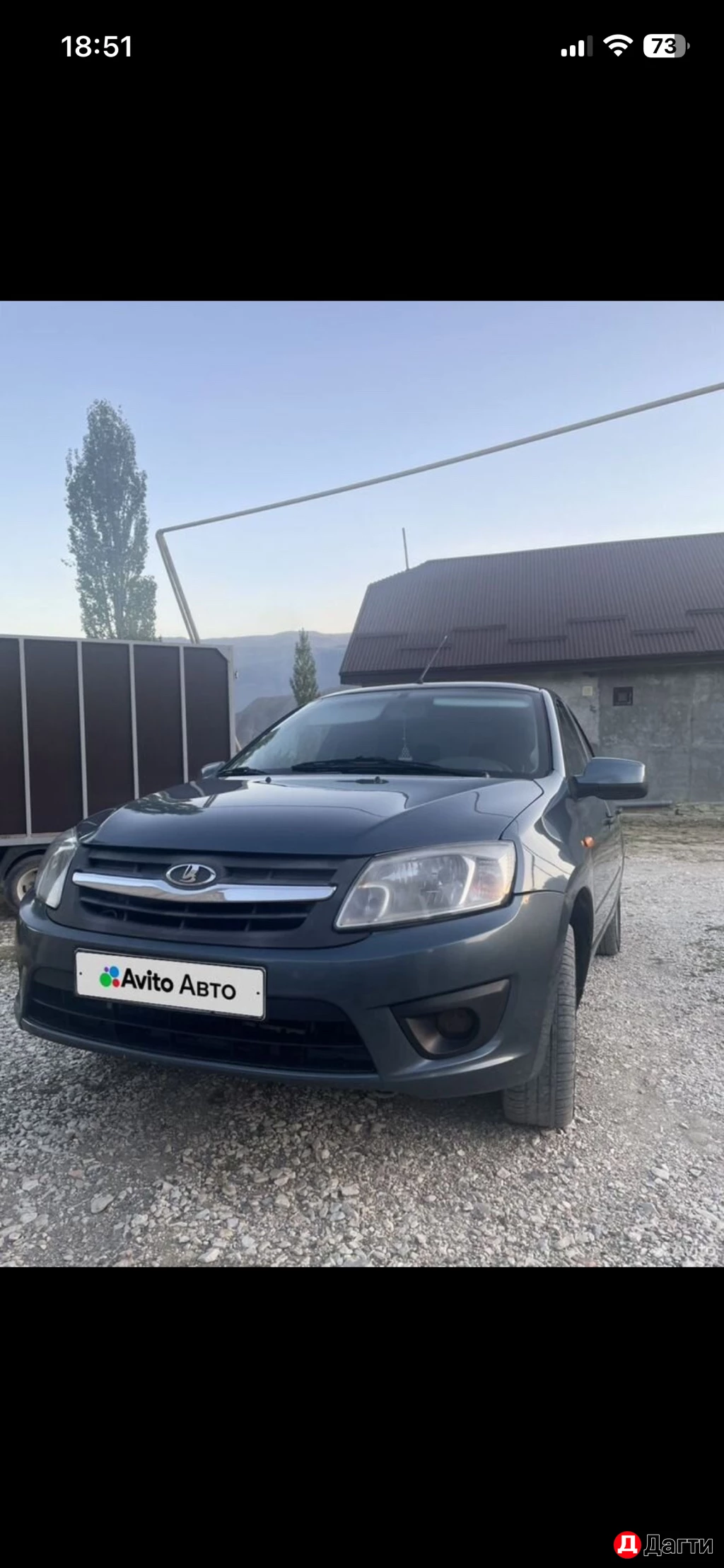 LADA (ВАЗ) Granta, 2015 года