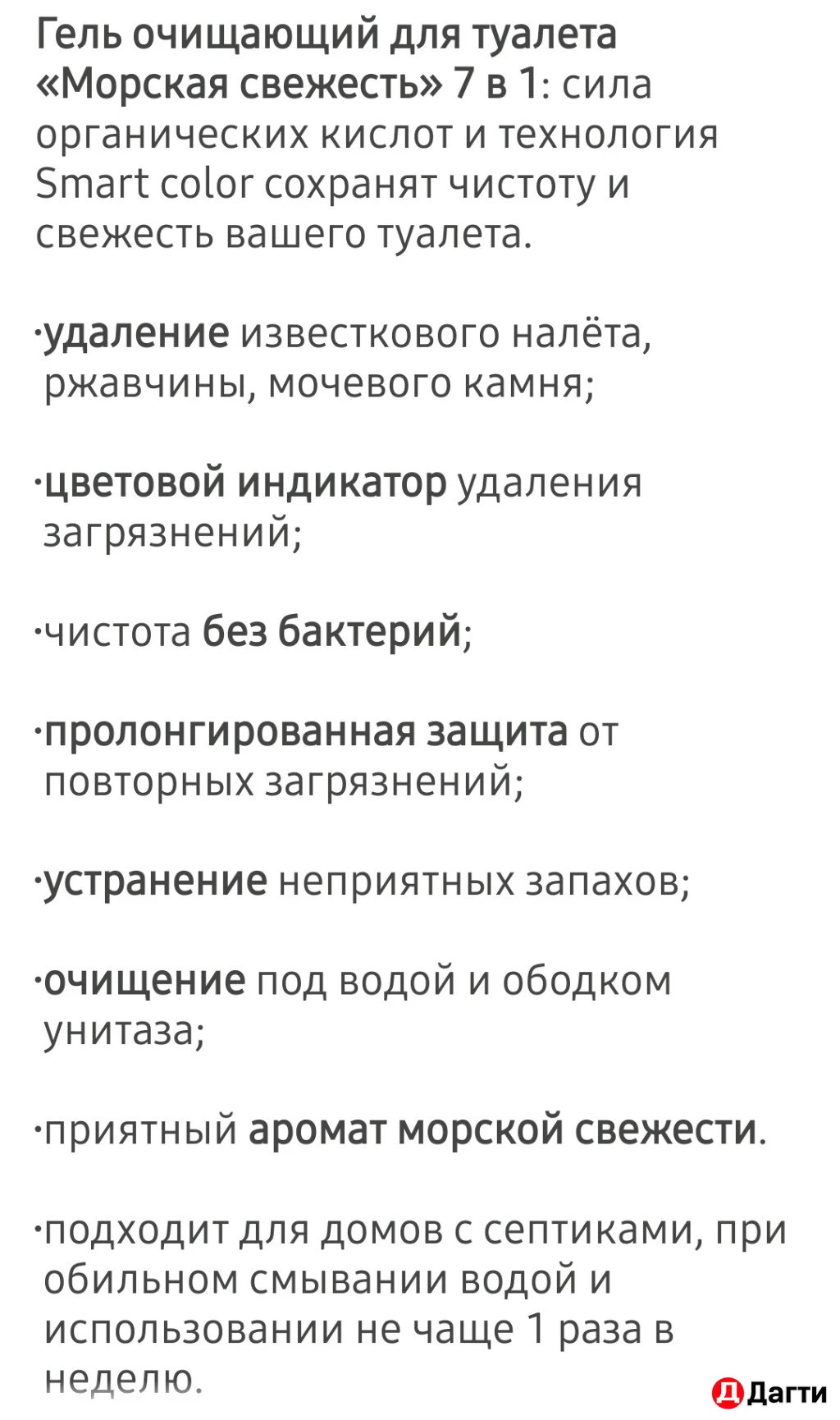 Набор для ванной комнаты