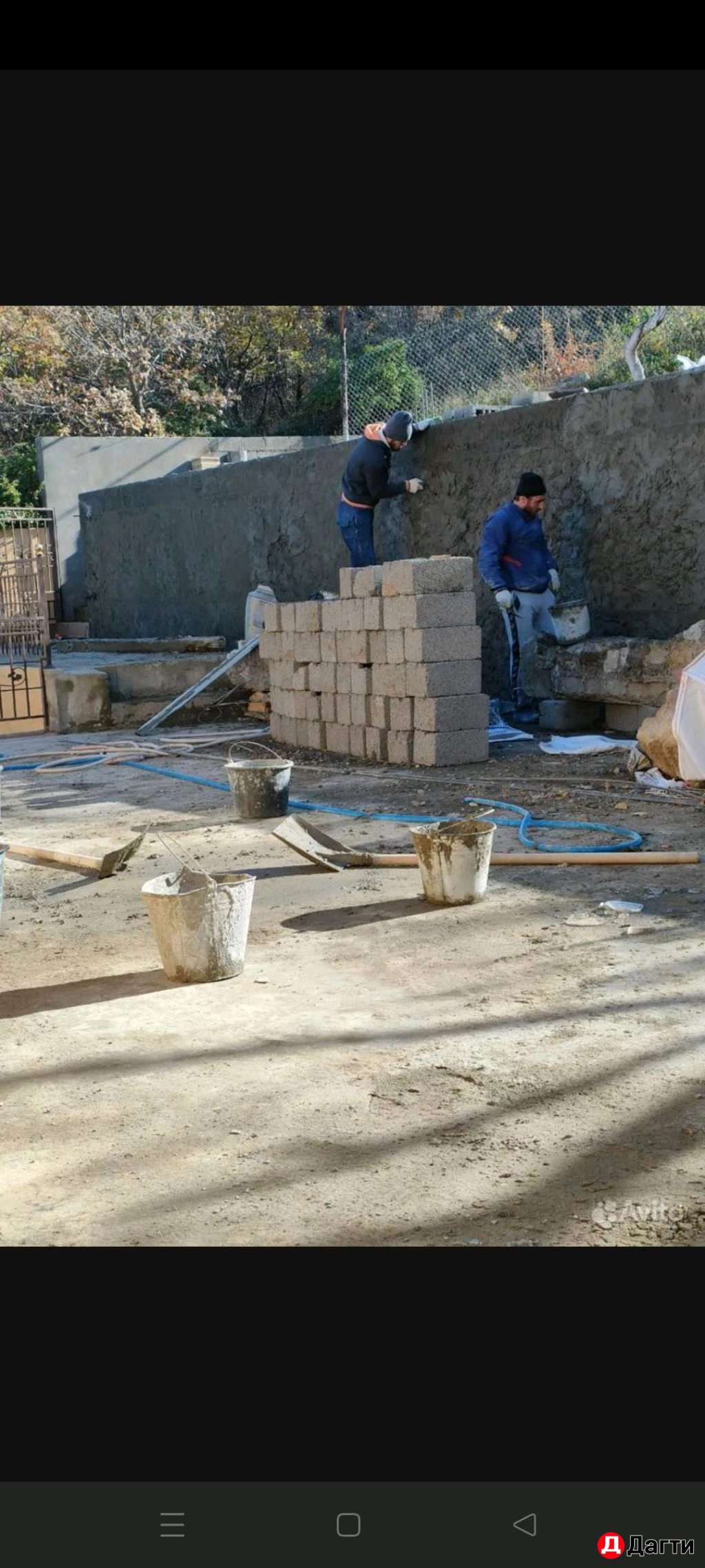 Бетонные работы