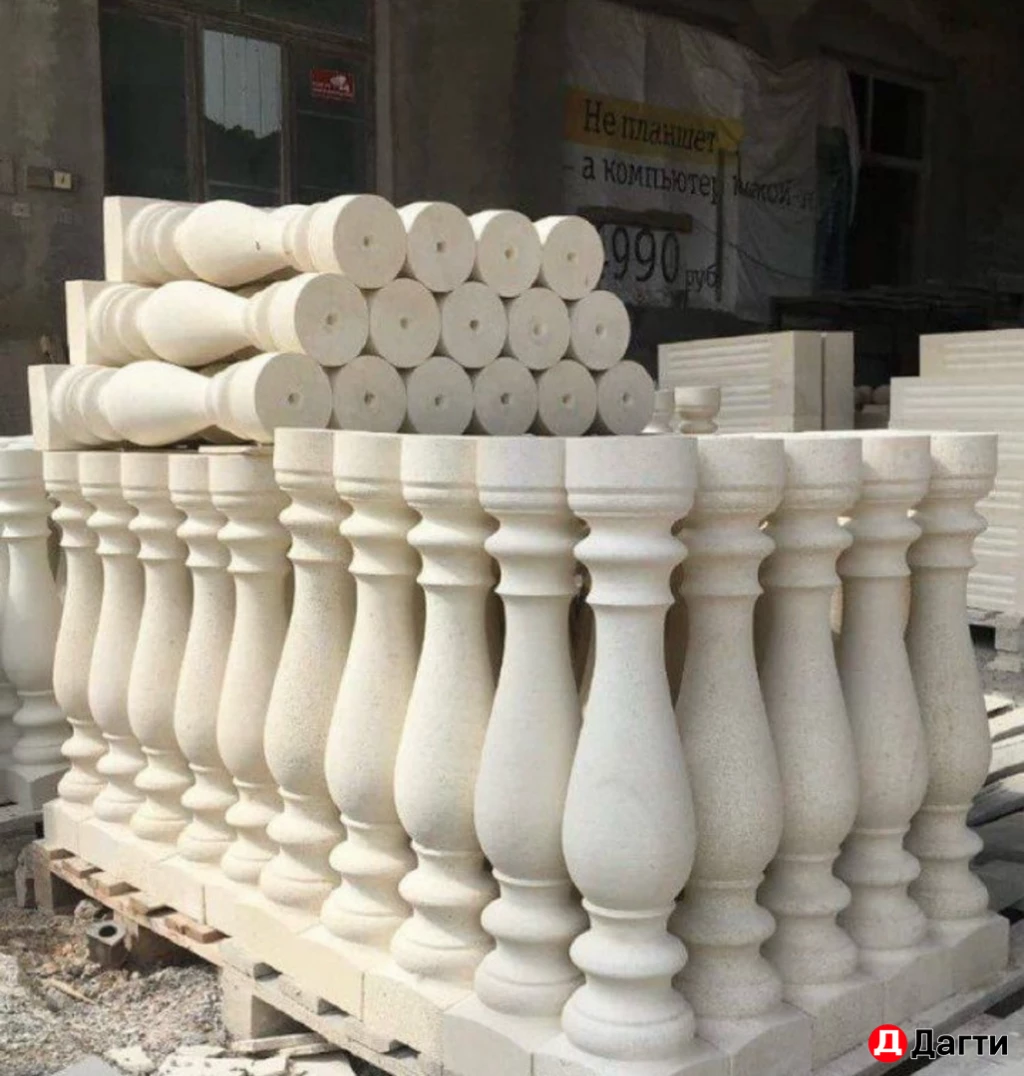 Другое, Собственник