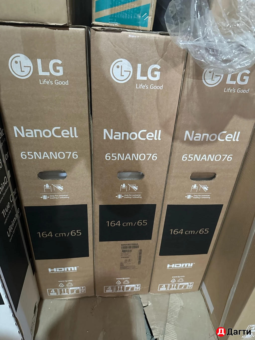 Телевизоры LG со склада с доставкой до дому