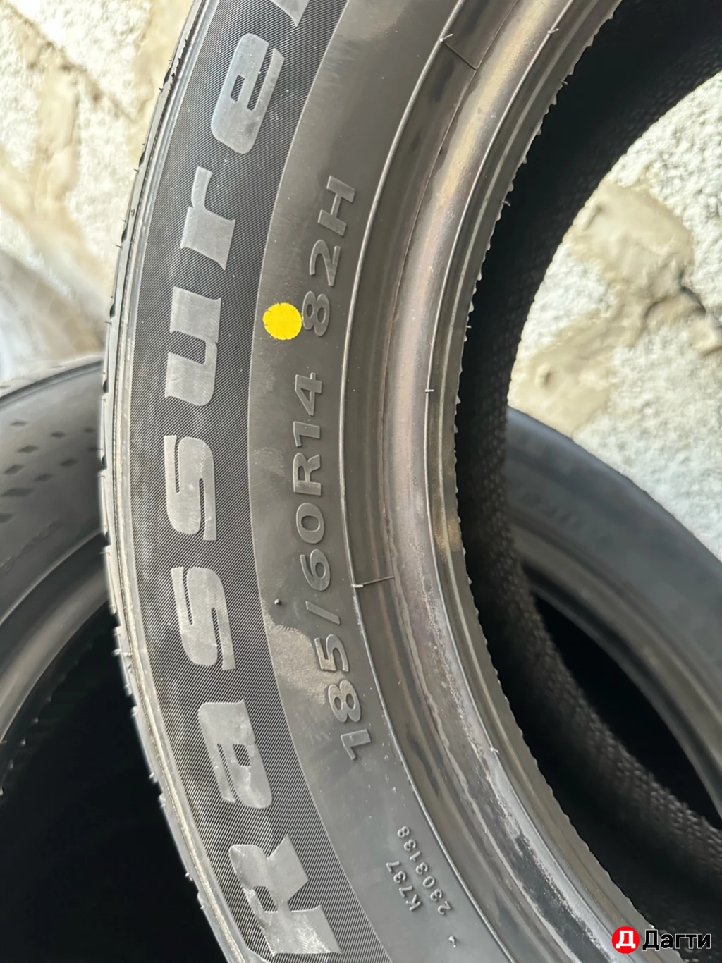 Шины r14