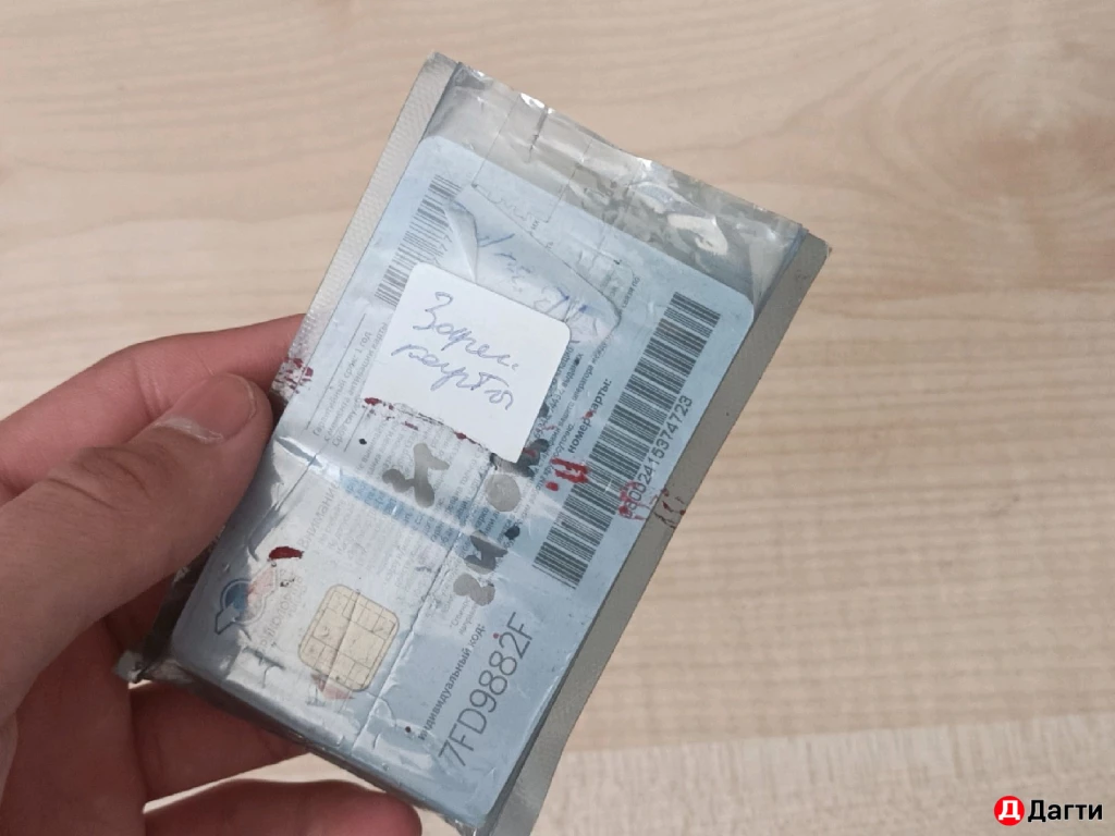 Смарт карта триколор ТВ