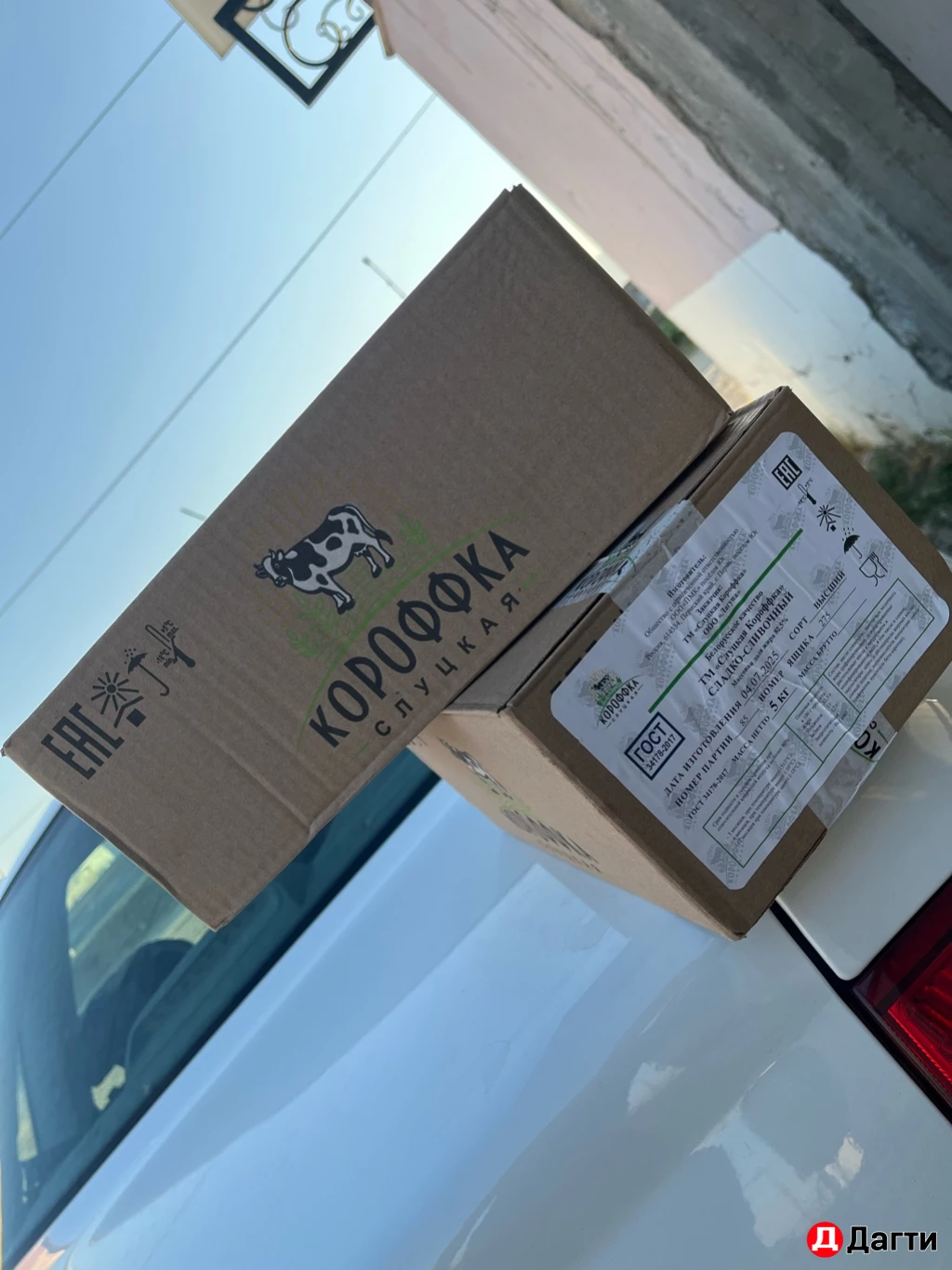 Масло сливочное