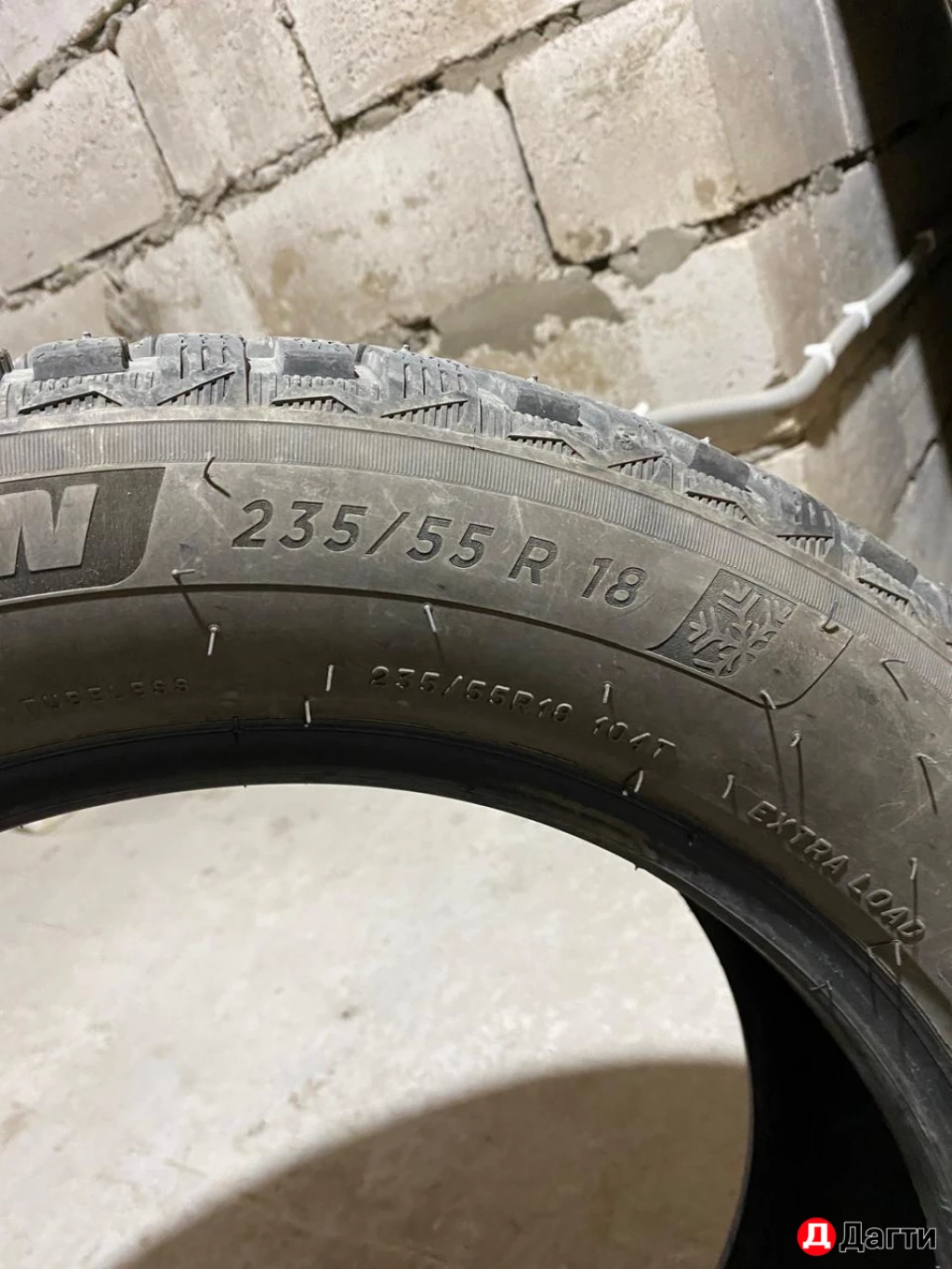 Мишлен шины