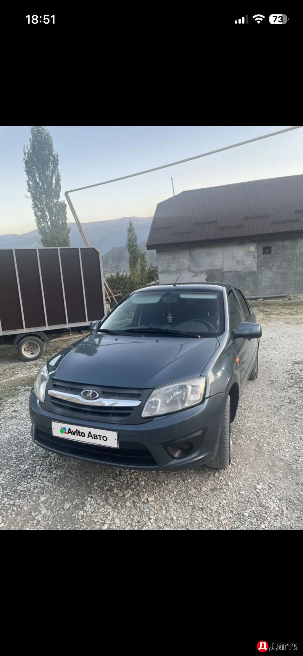 LADA (ВАЗ) Granta, 2015 года