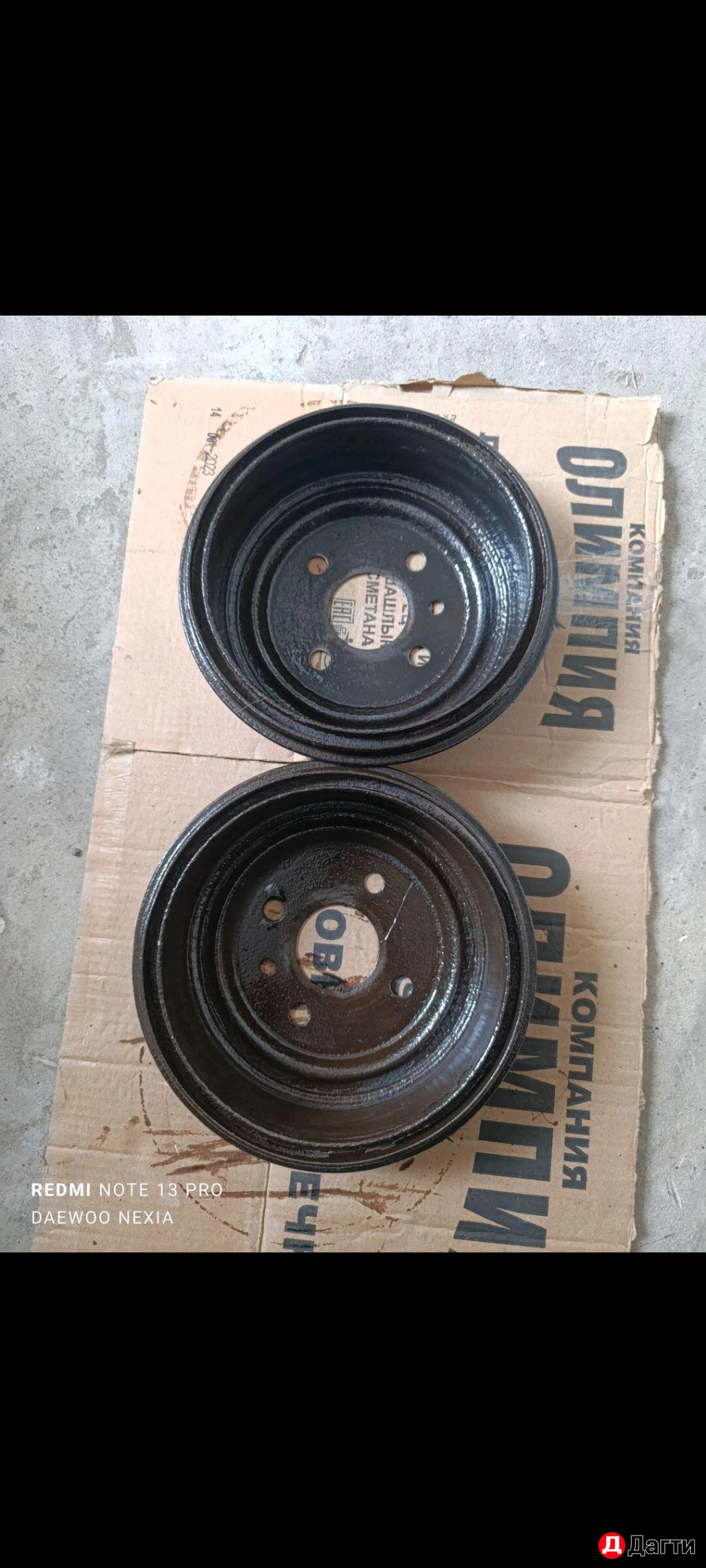 Тормозные барабаны НЕКСИЯ, ЛАНОС