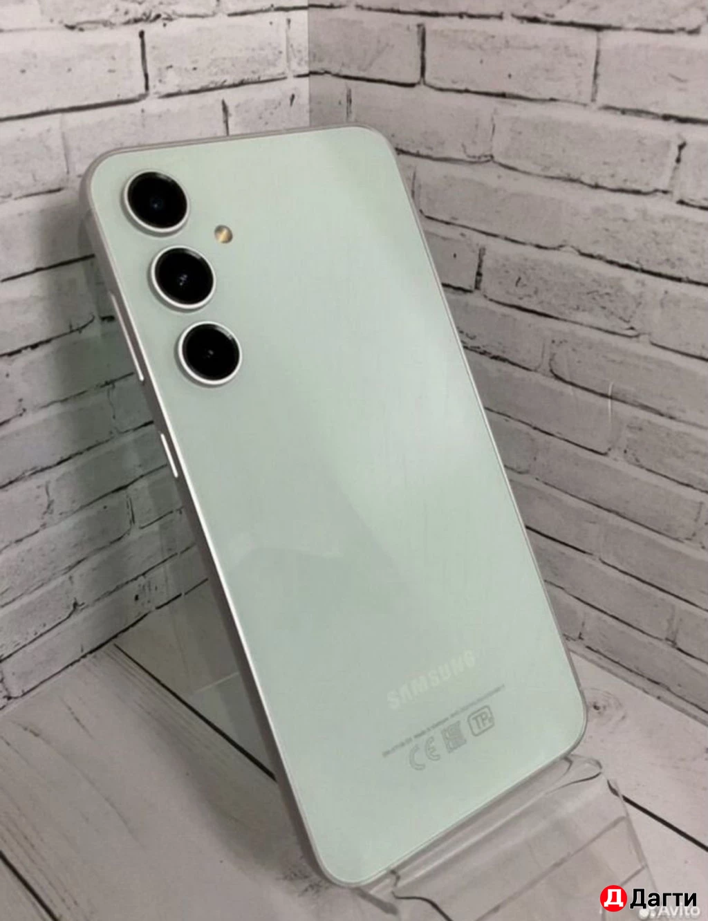 Samsung Galaxy S23FE 128GB Green