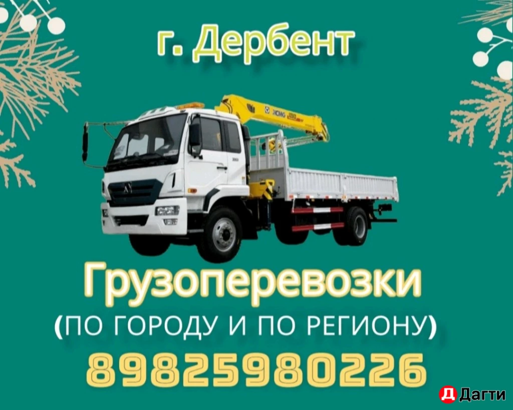 Манипулятор