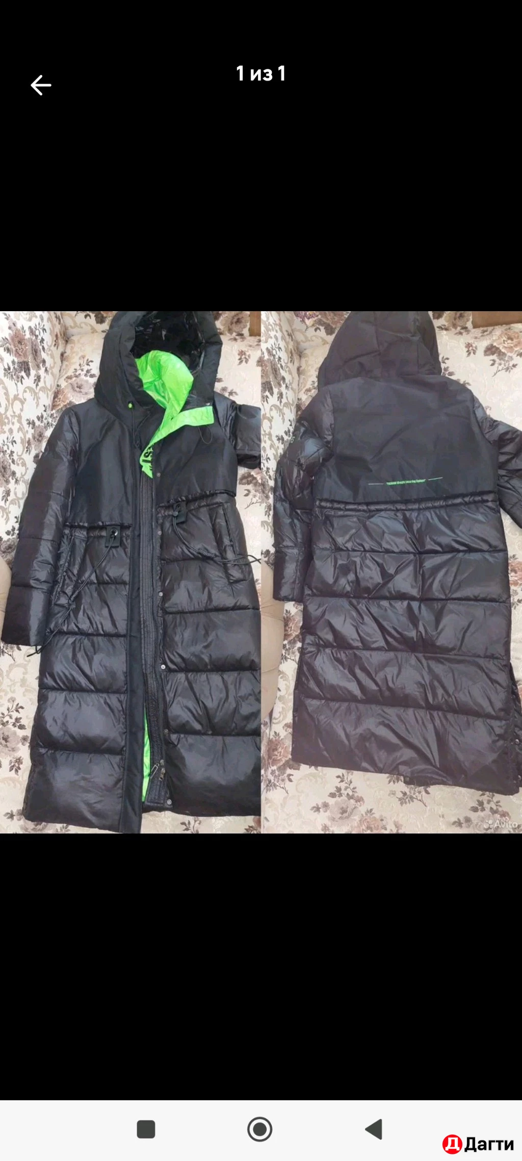 Куртка женская