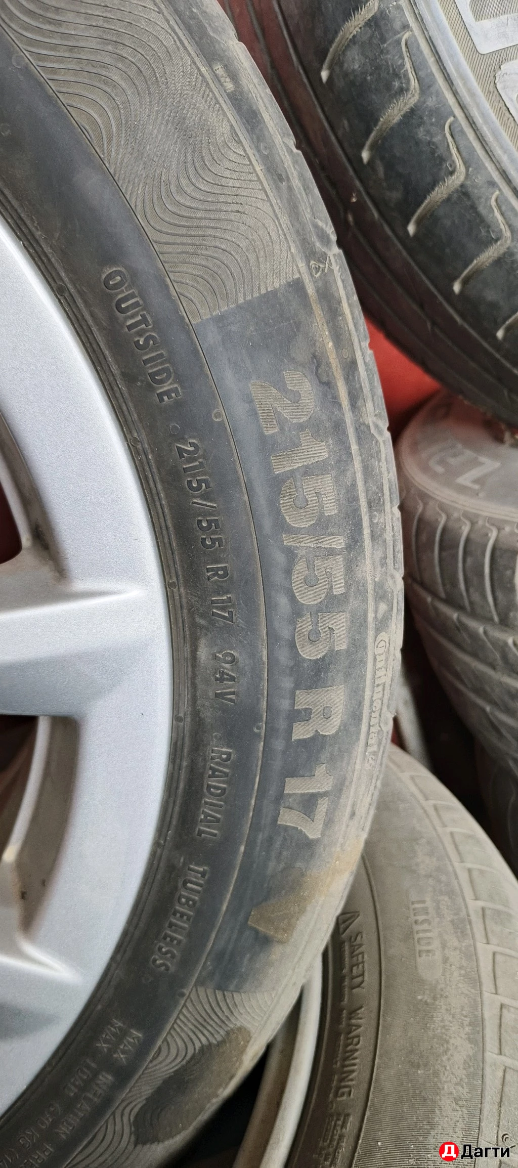 Камрики на Камри