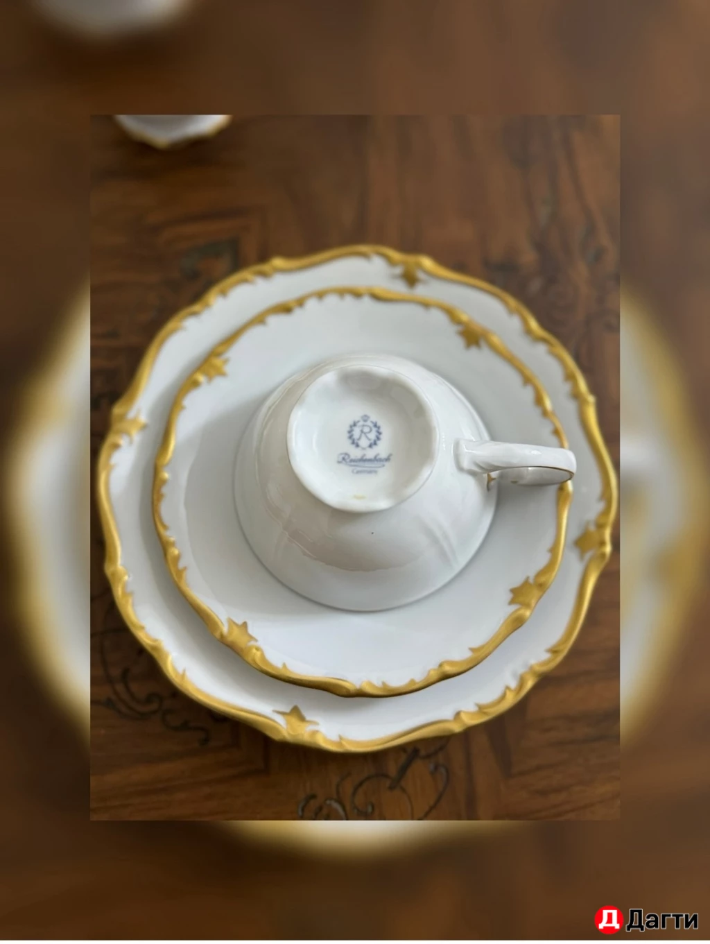 Немецкая посуда .