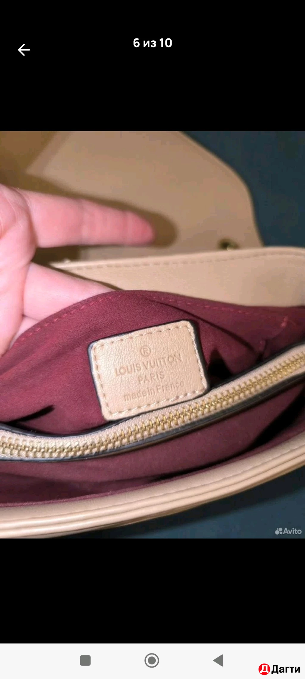 Сумка женская