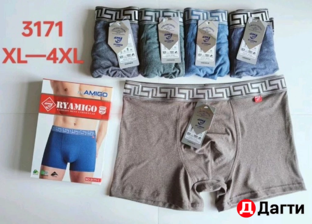 Боксеры мужские трусы