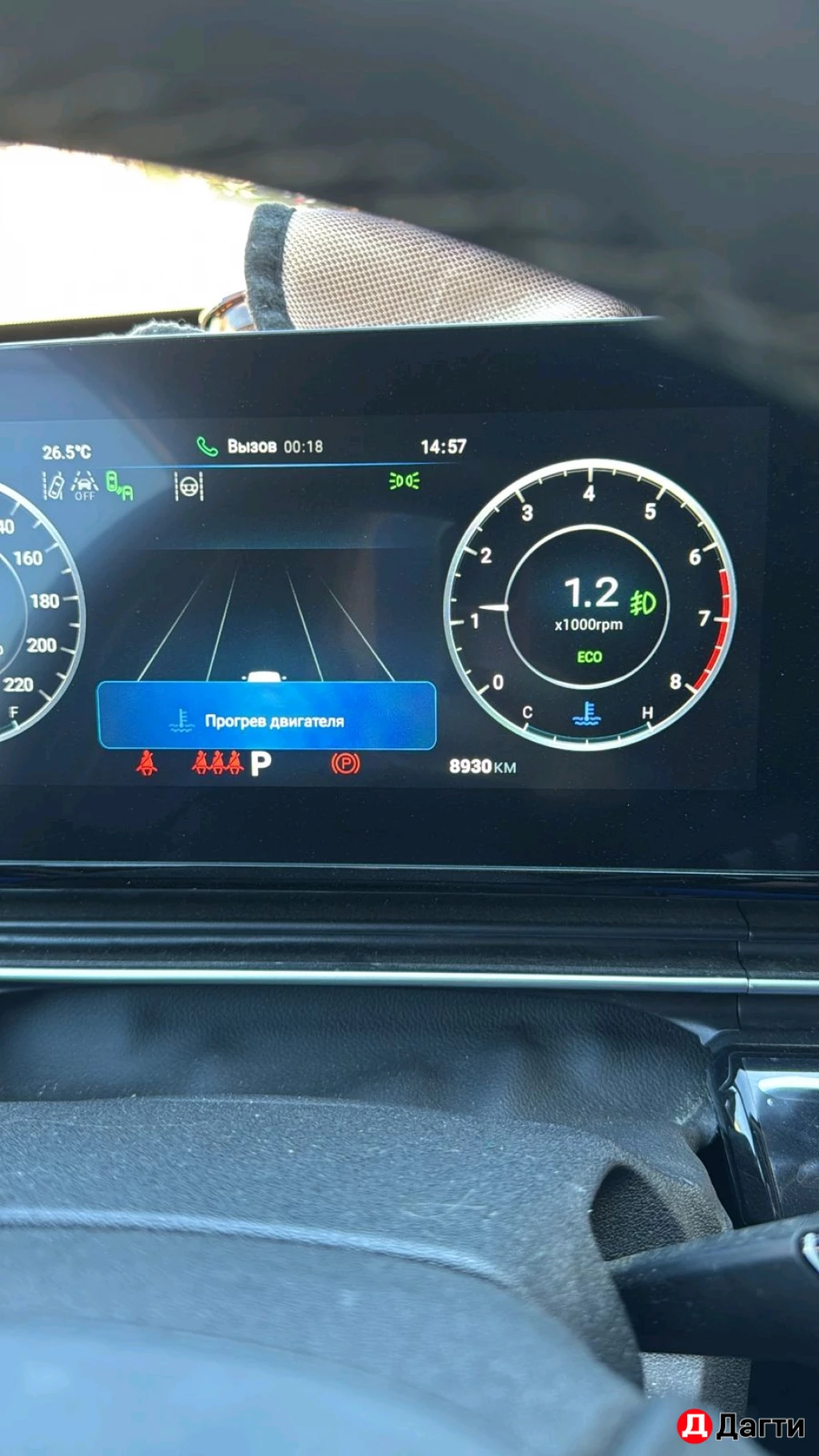 OMODA C5, 2023 года