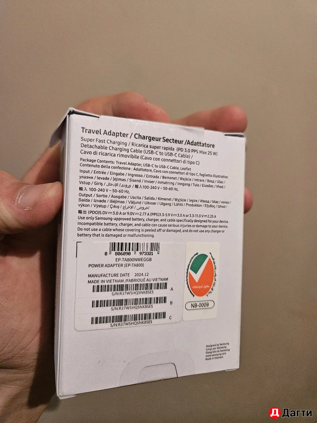 Ориг-ое зарядное устройство Samsung 25W PD Adapter USB-C to USB-C
