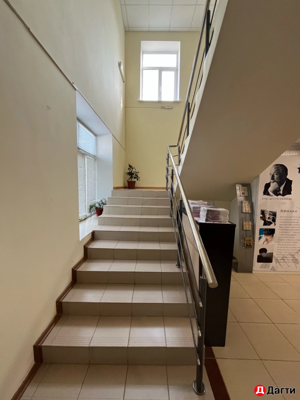 Другое, Собственник