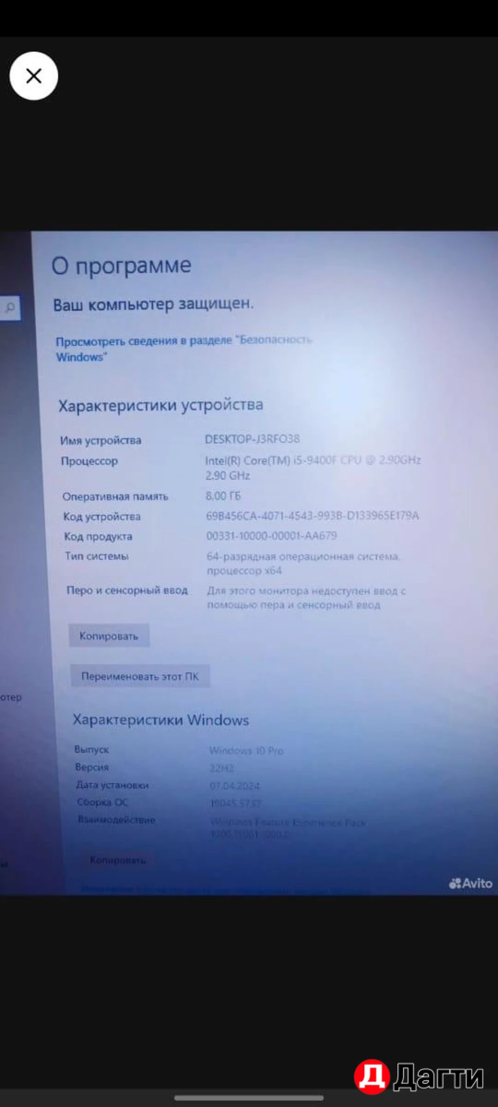 Компьютер, по низкой цене