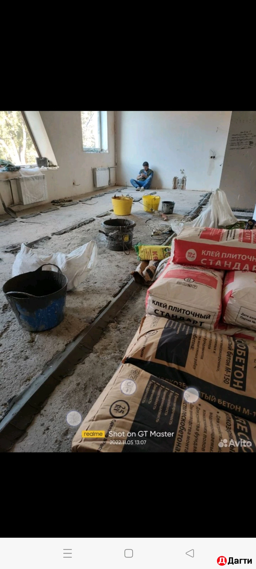 Штукатур - маляр