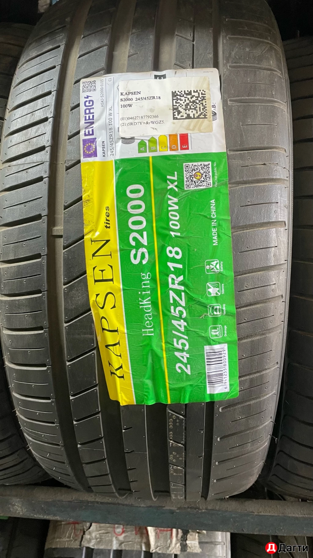 Щины -Атака!!!