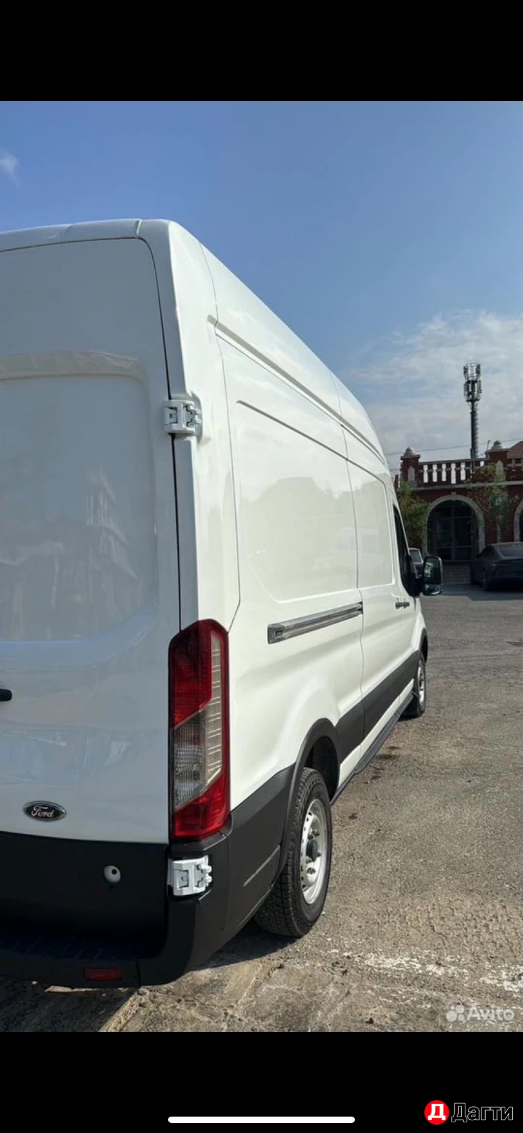 Ford Transit Connect