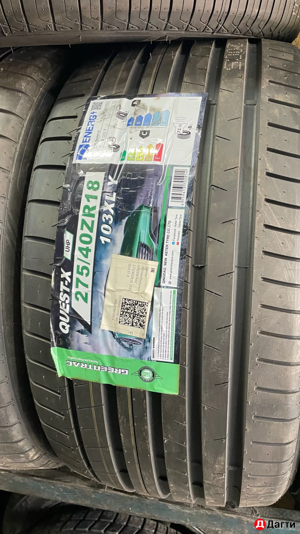 Щины -Атака!!!