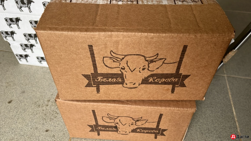 Масло сливочное