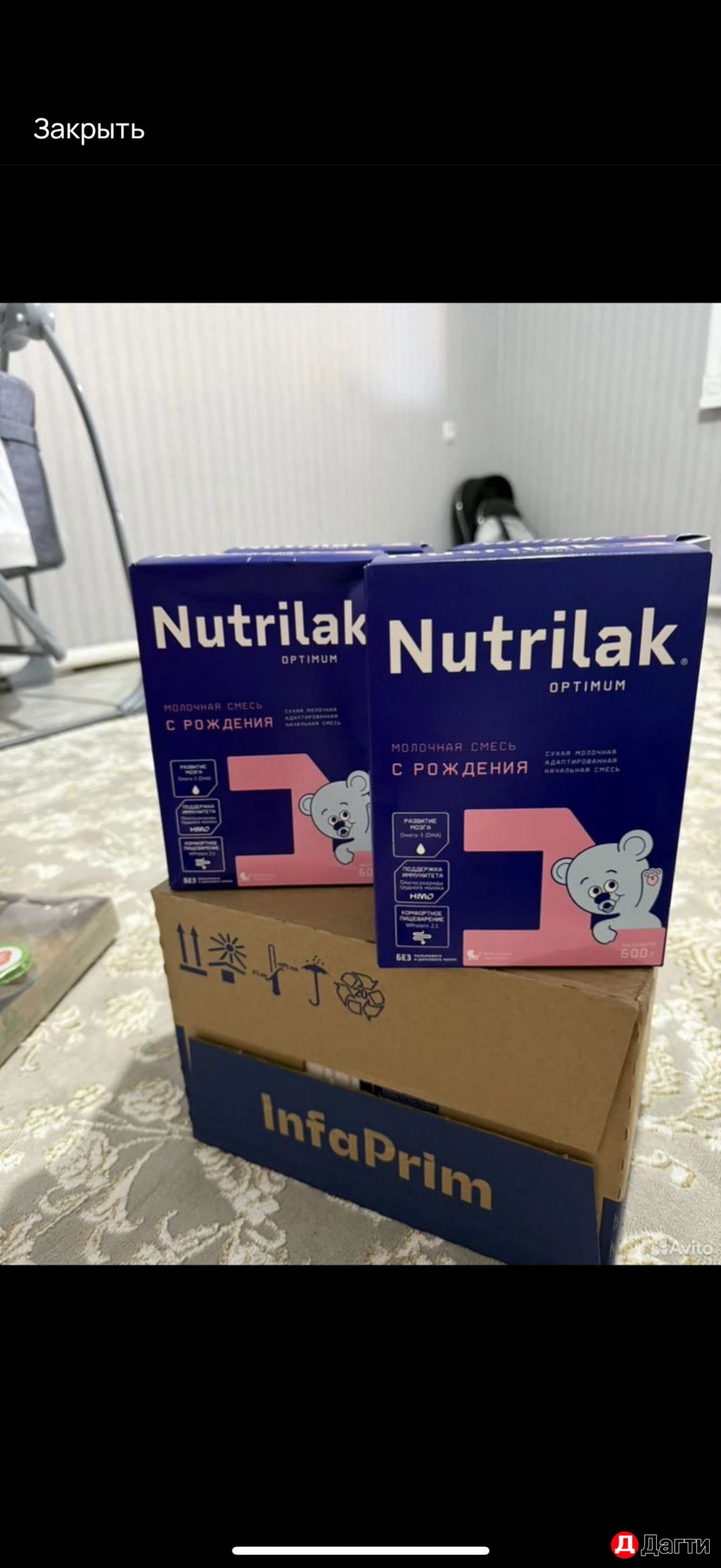 Смесь Nutrilak