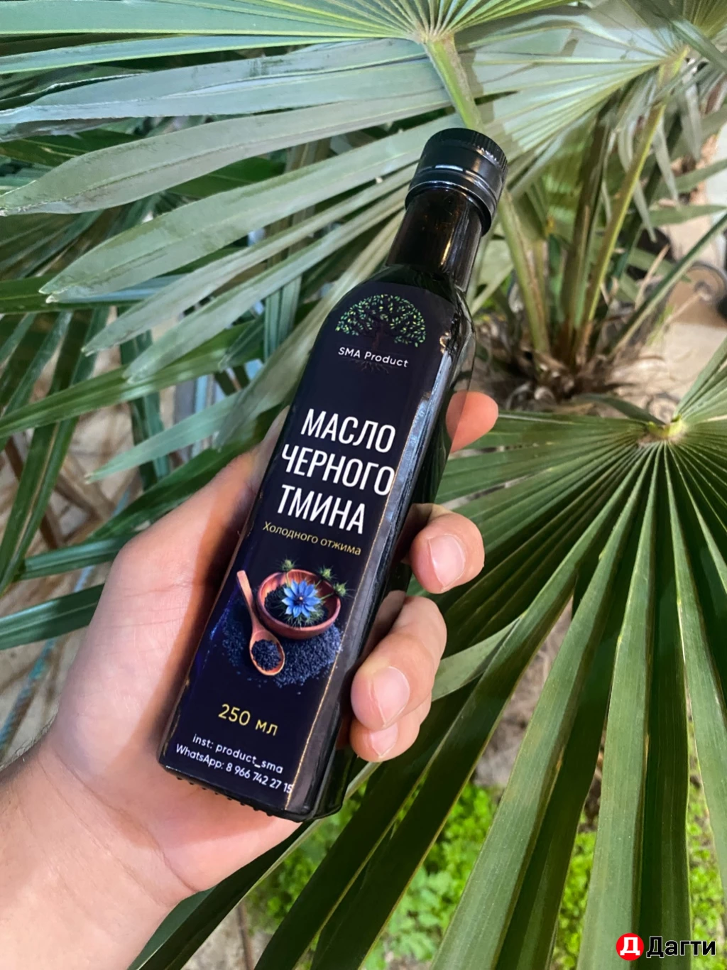 Товар из Пакистана