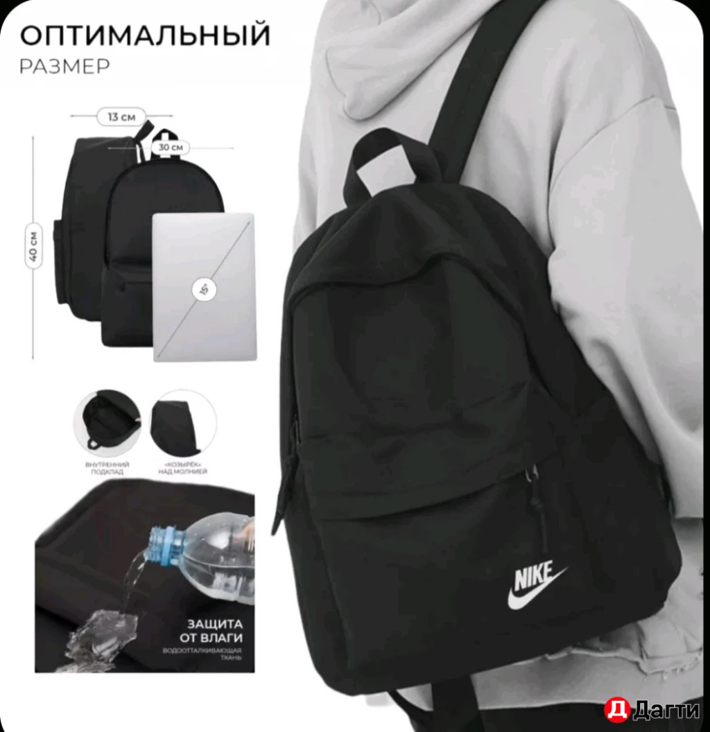 Рюкзак мужской спортивный сумка для обуви в ПОДАРОК