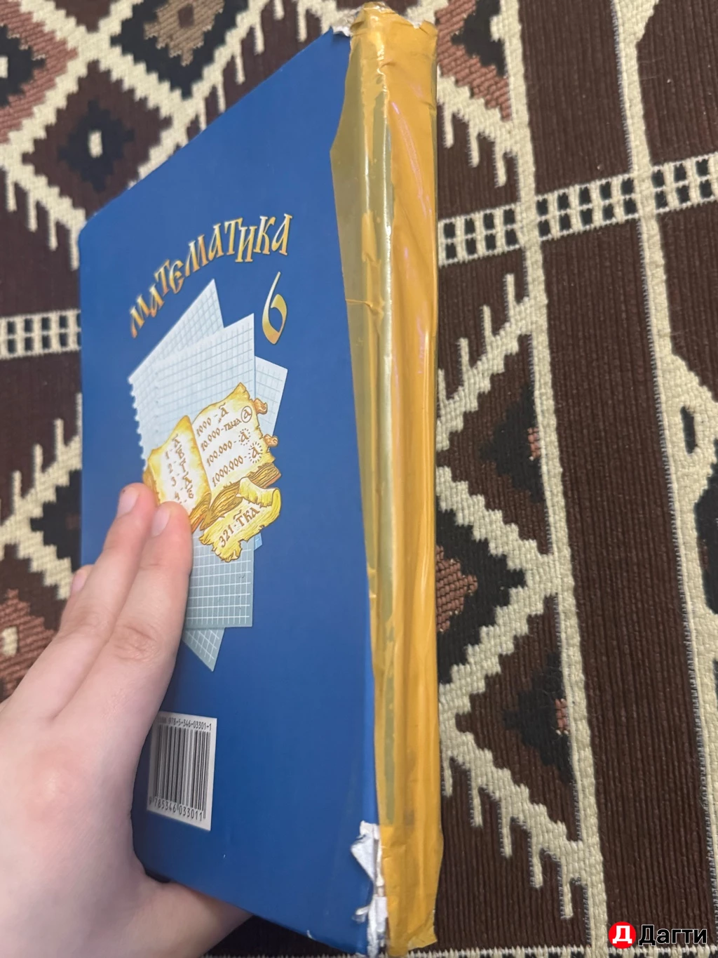 Книги школьные