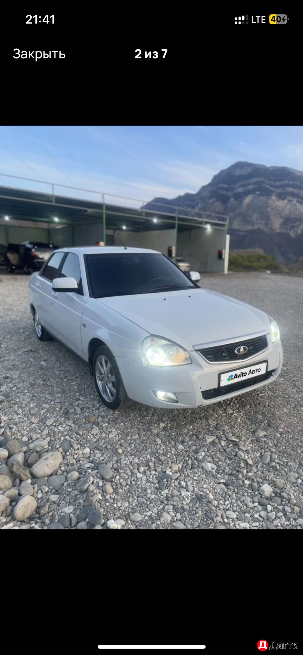 LADA (ВАЗ) Priora, 2013 года