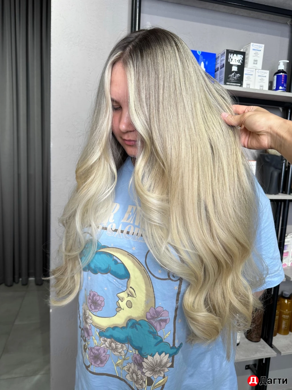 Сложное окрашивание