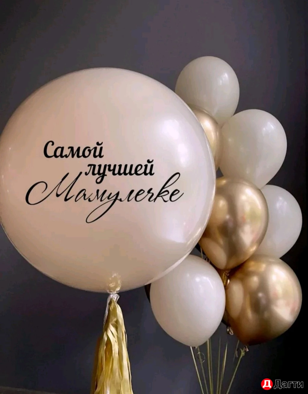 Гелиевые Шары