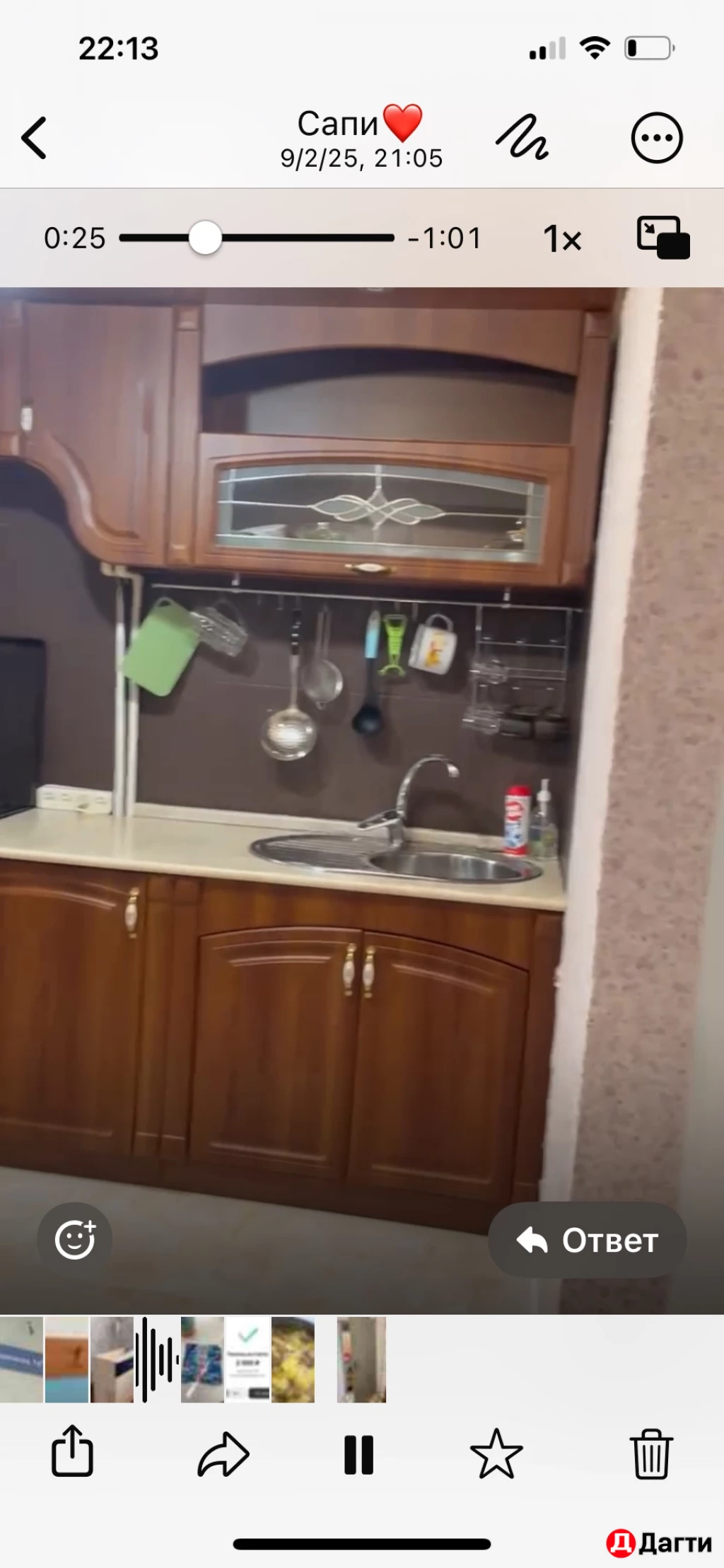 Квартира, 1 комната, 45 м²