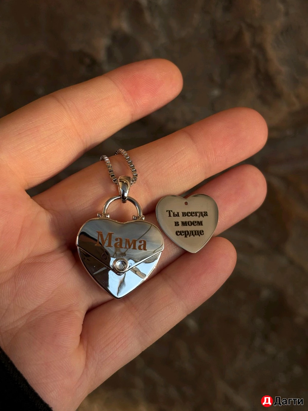 Именные подарки