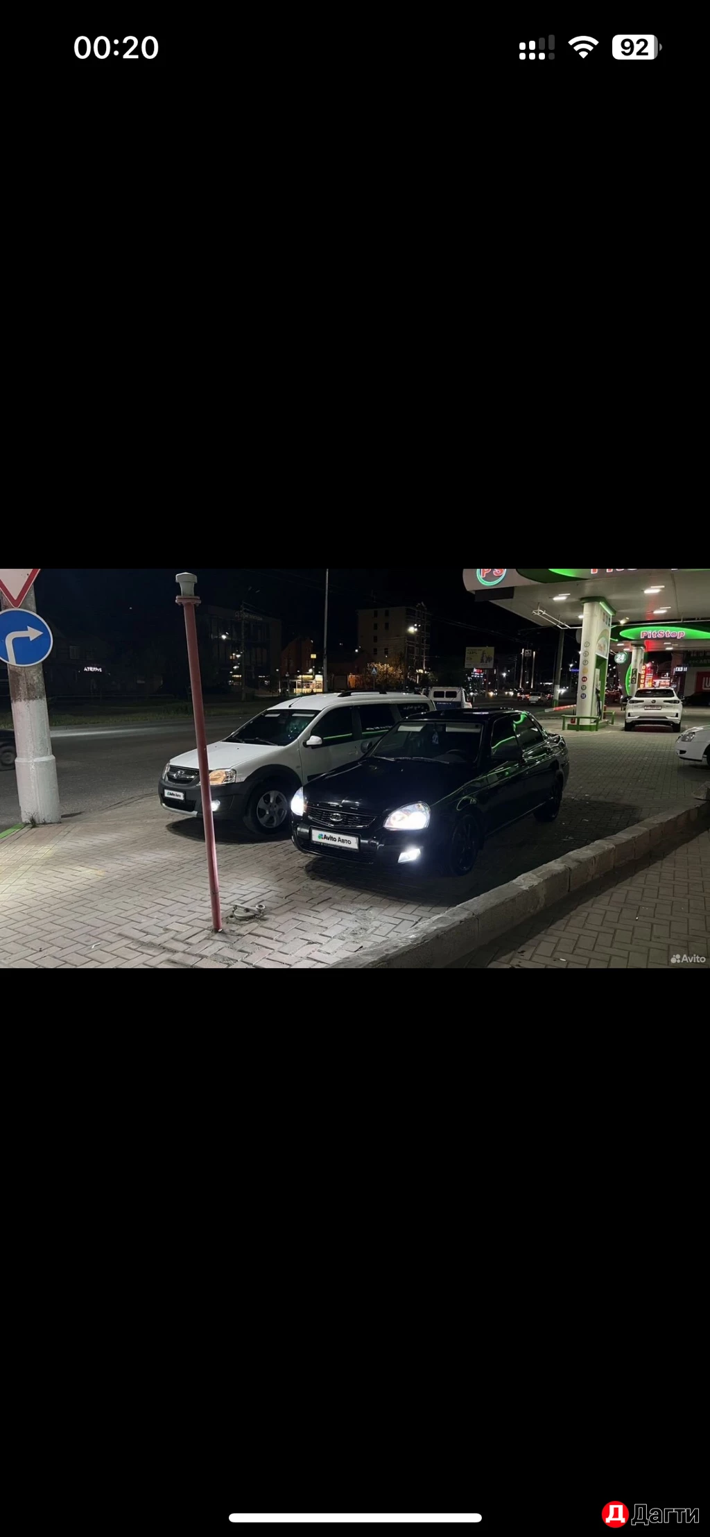 LADA (ВАЗ) Priora, 2011 года