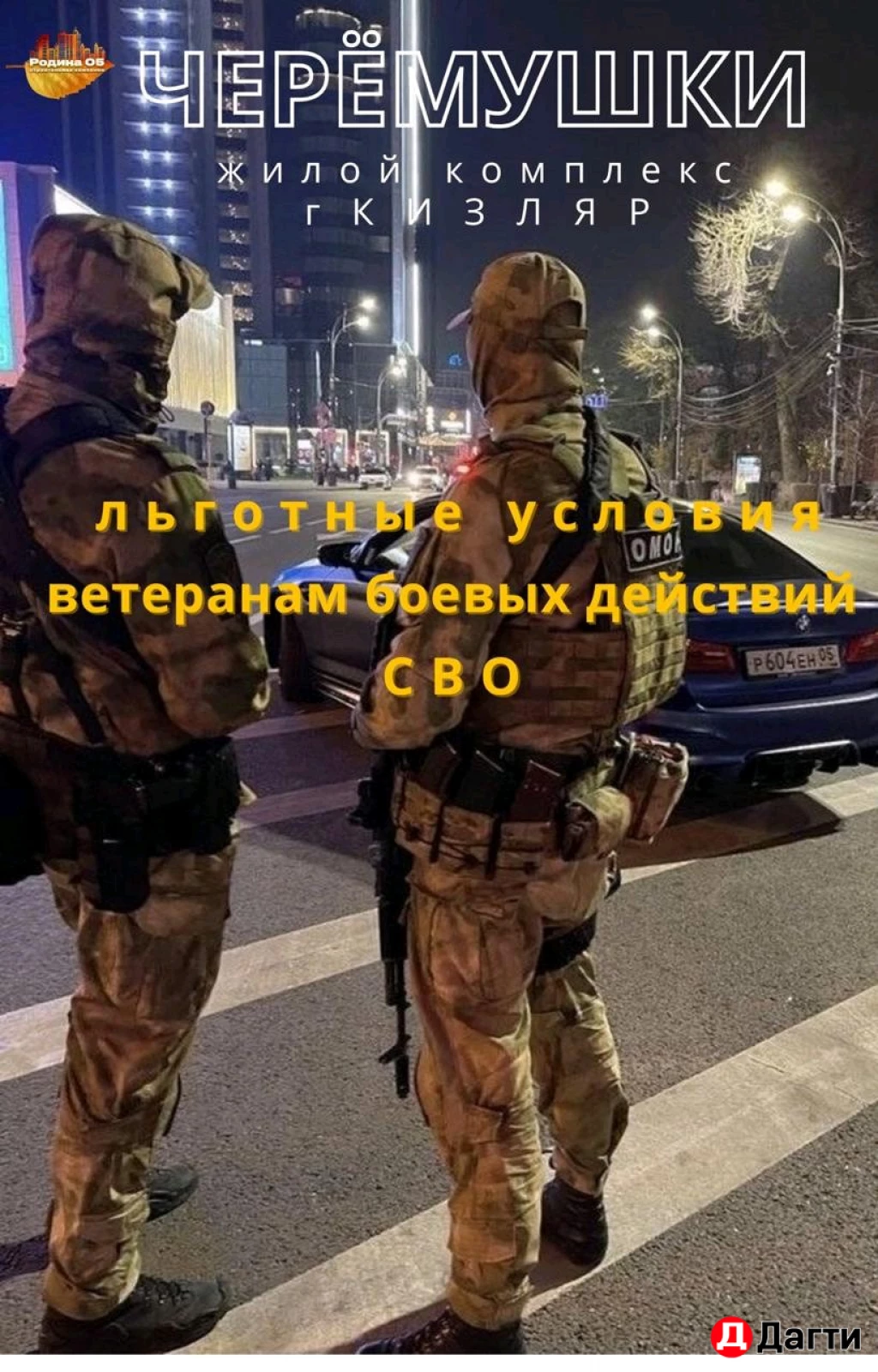 Квартира, 2 комнаты, 60.5 м², Застройщик