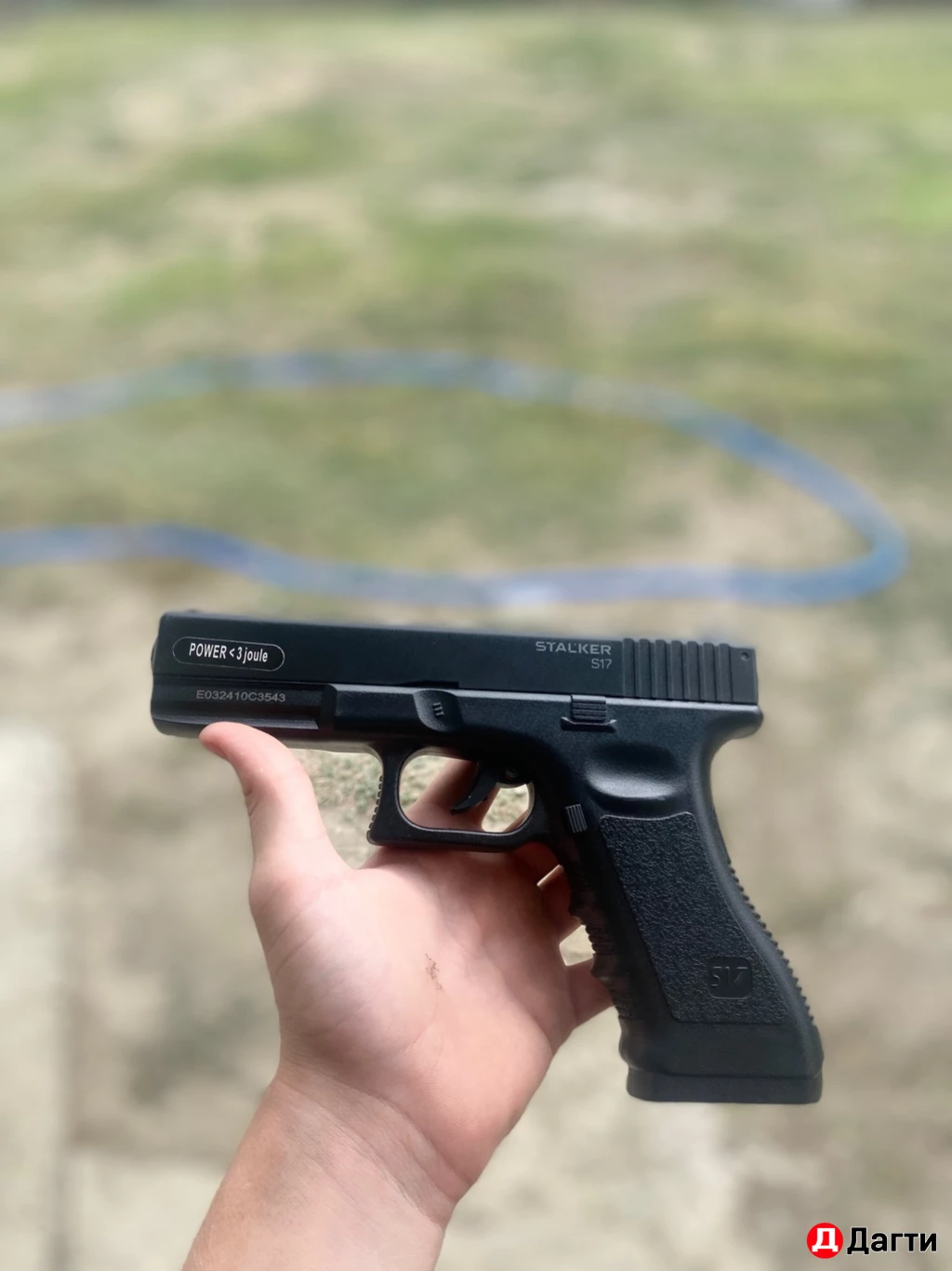 Пневматический пистолет