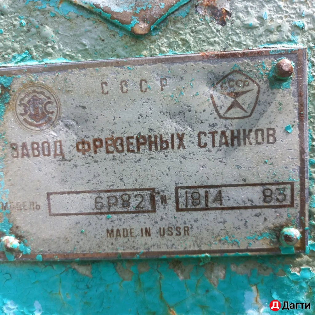 Фрезерные стонки