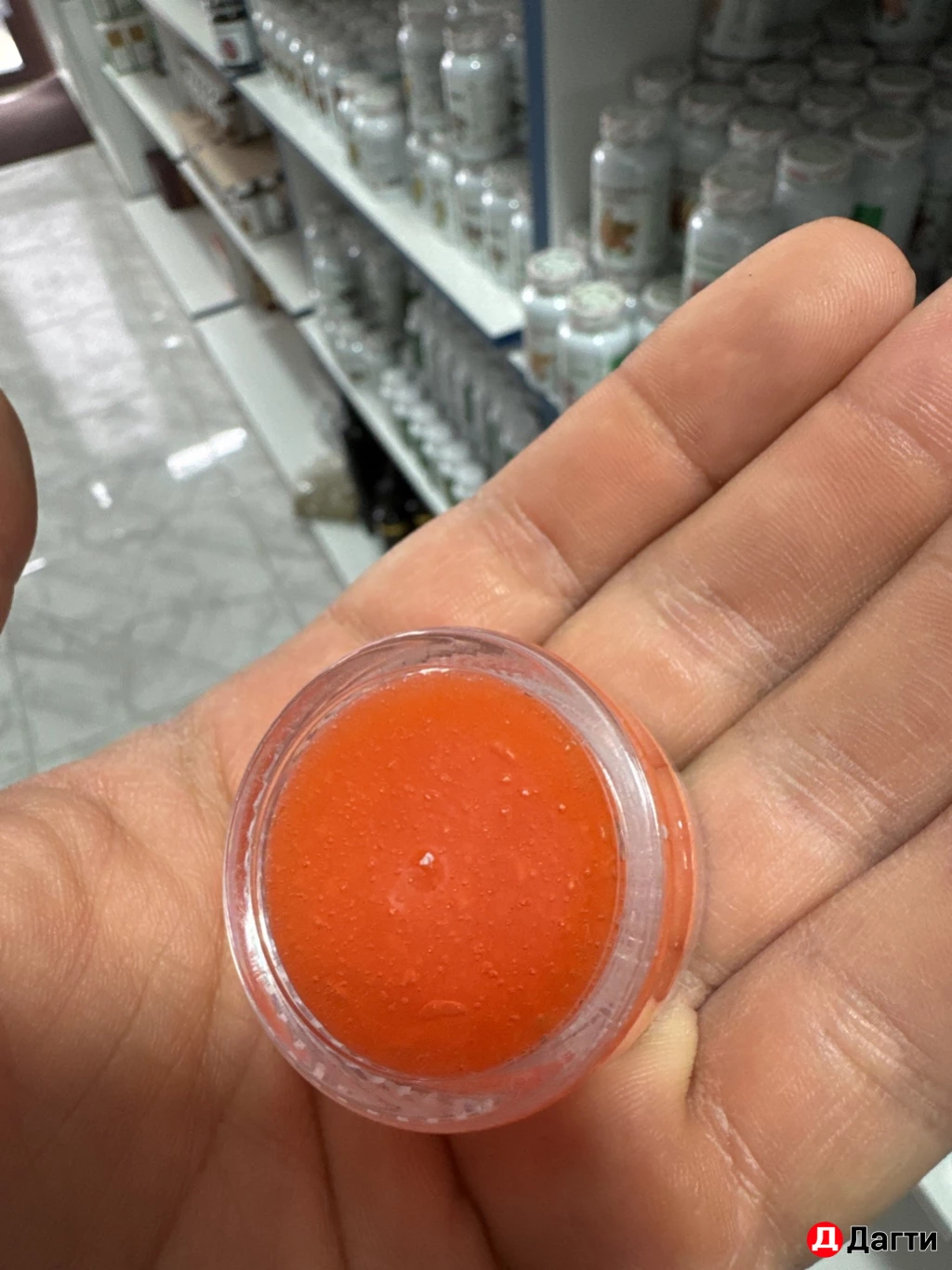 Афдаль мазь