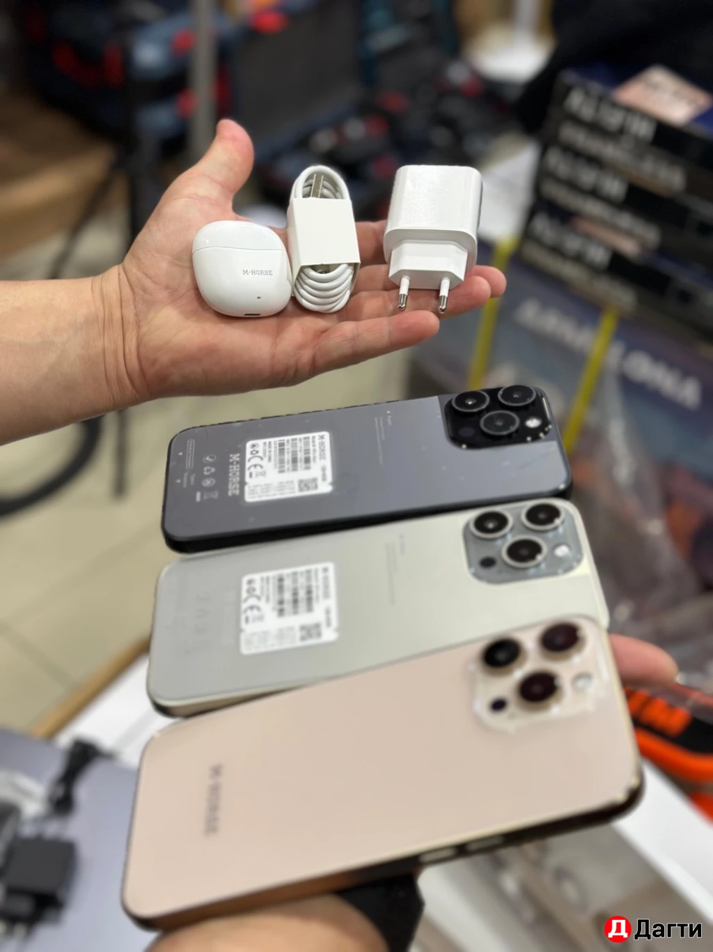 M horse M 16 pro Maks