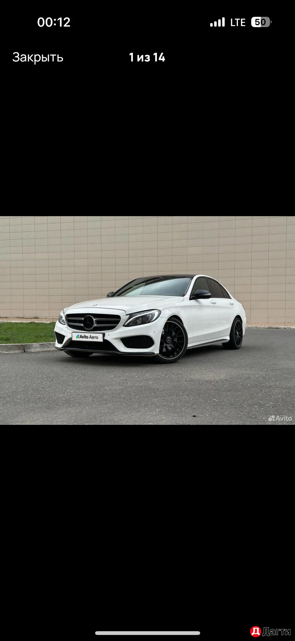 Mercedes-Benz C-Класс AMG, 2016 года