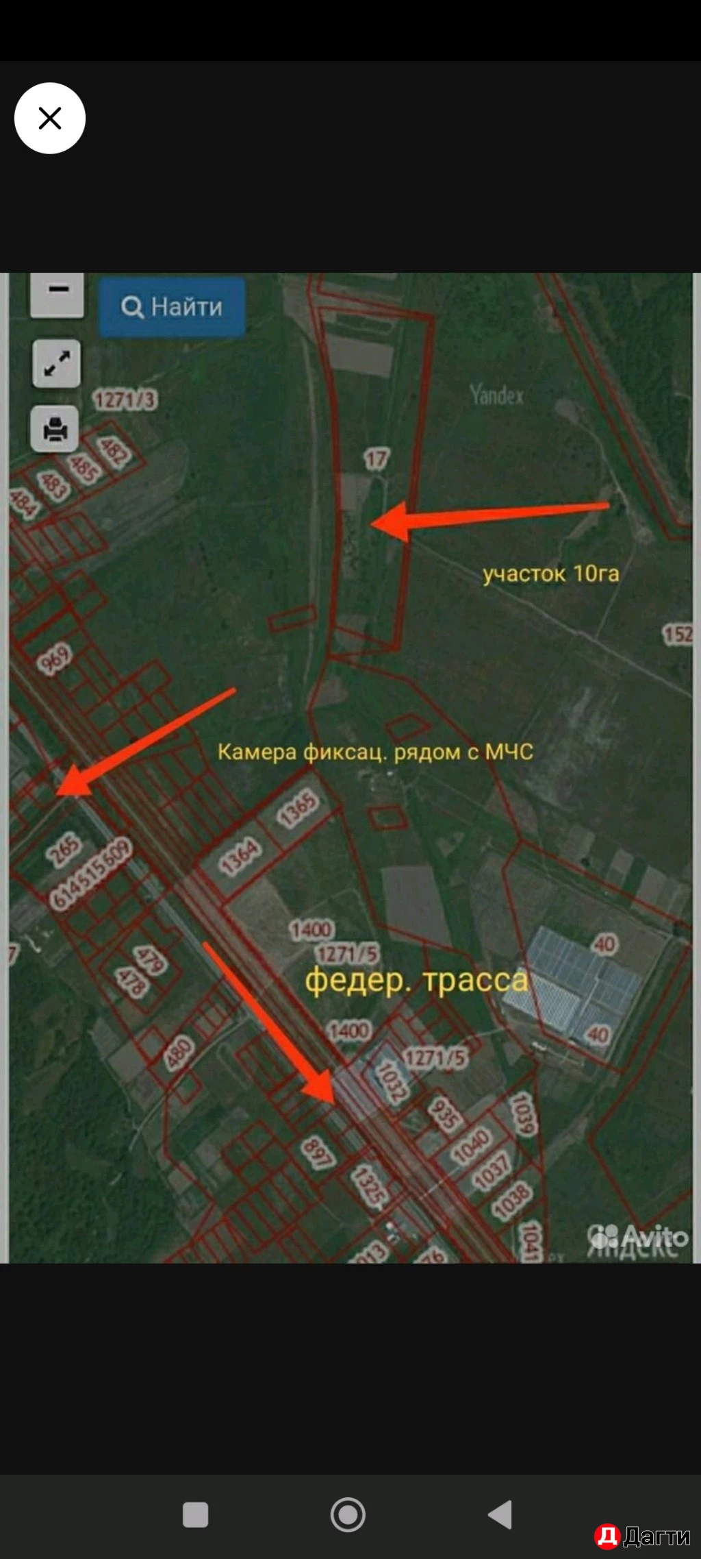 Участок, 1000 сот, Сельхоз (СНТ или ДНП)