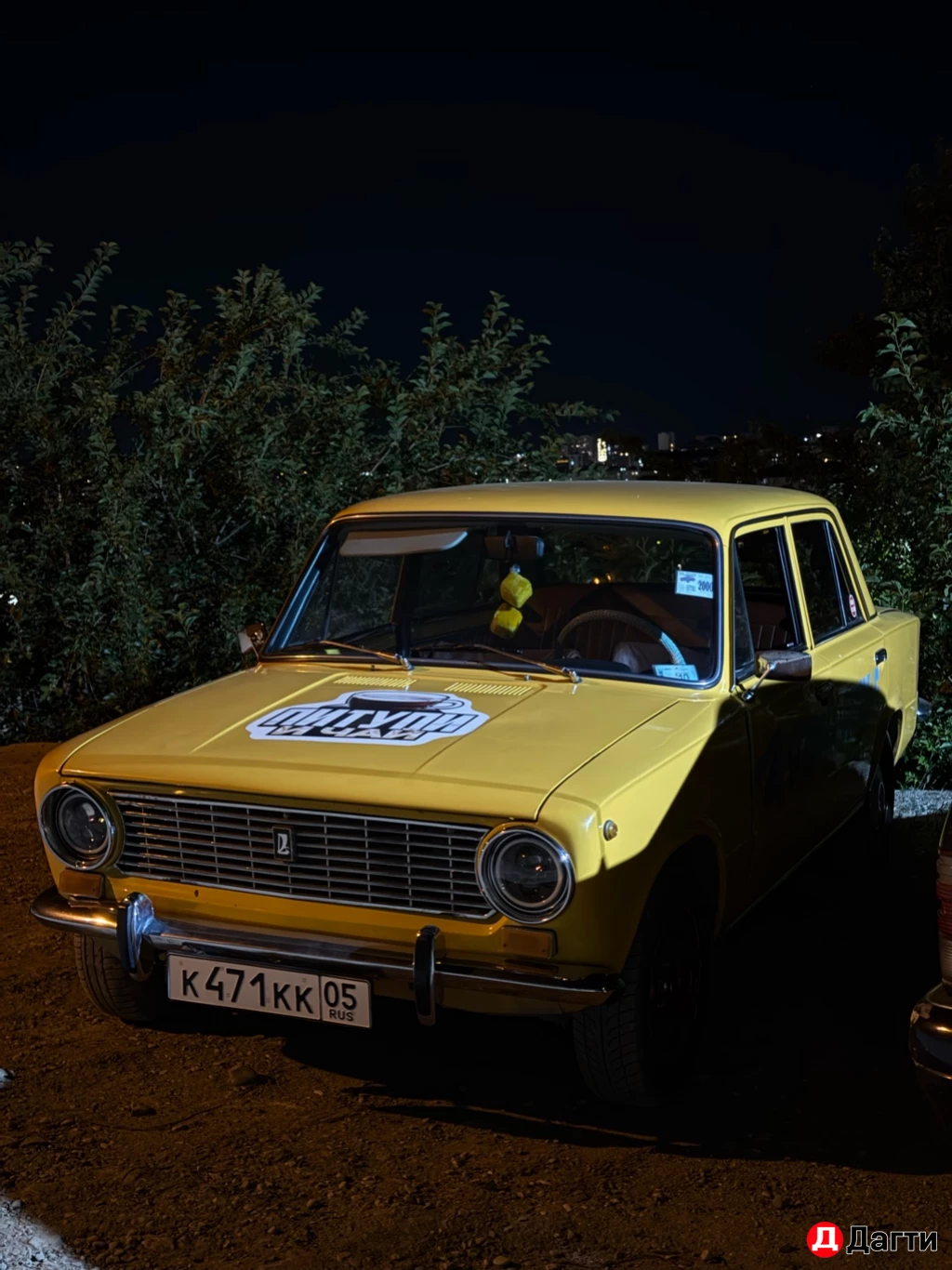 LADA (ВАЗ) 2101, 1980 года