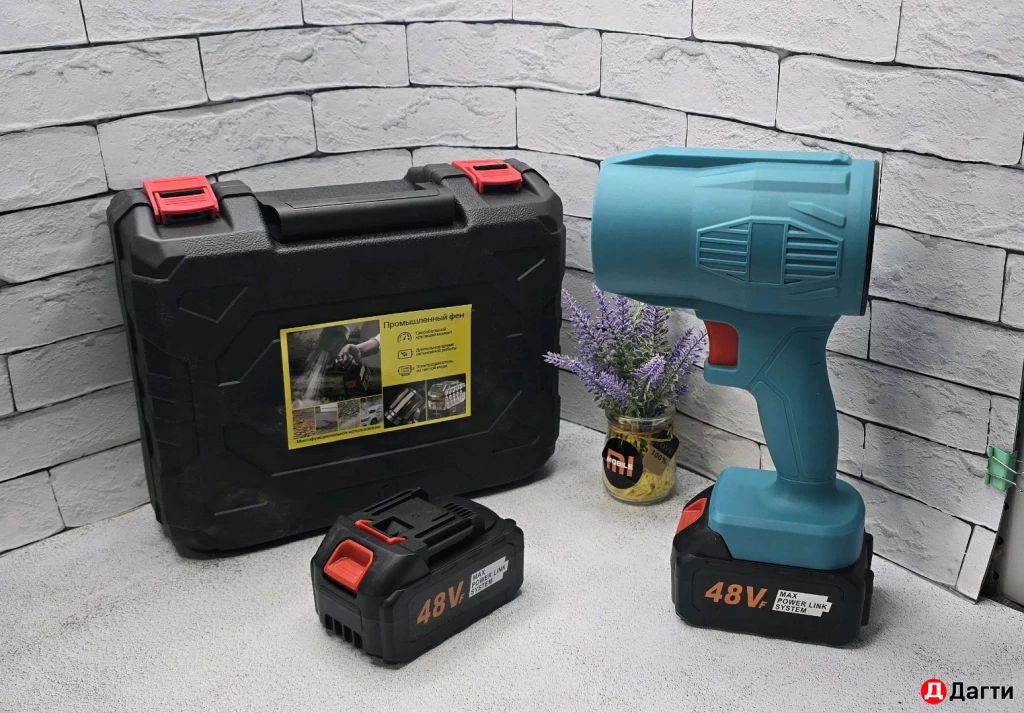 Воздуходувка аккумуляторная