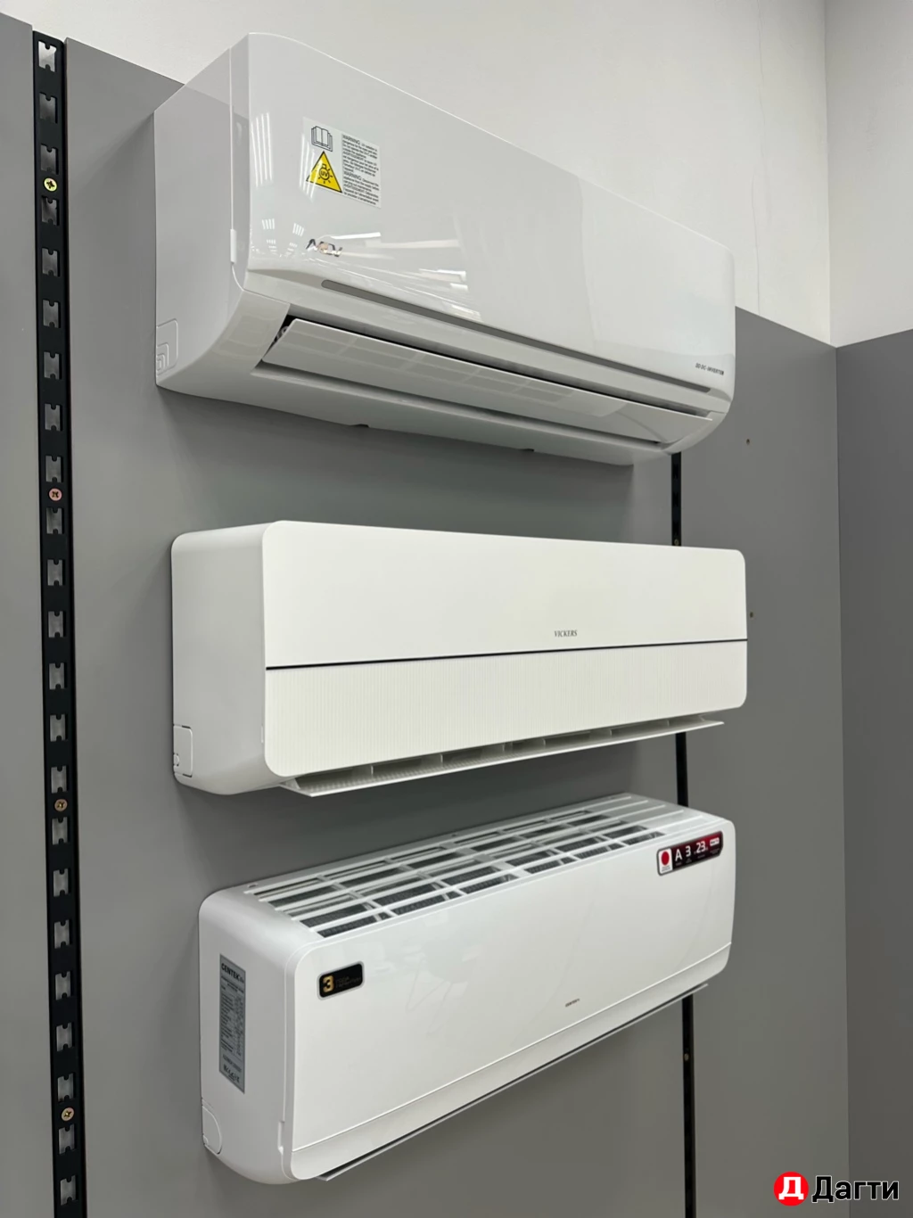 КОНДИЦИОНЕРЫ