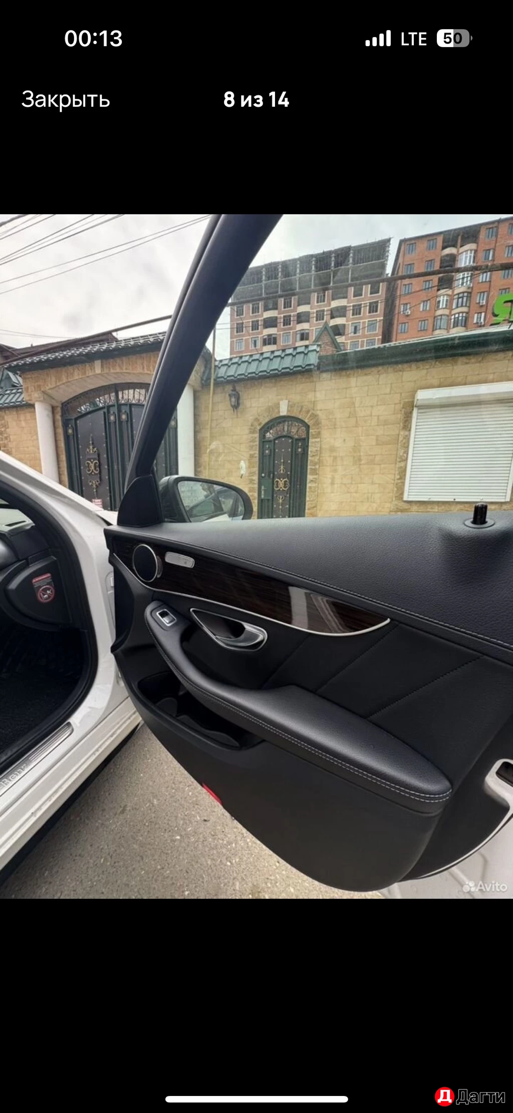 Mercedes-Benz C-Класс AMG, 2016 года